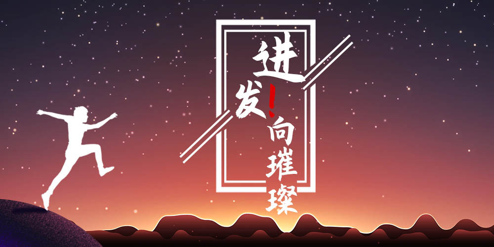 J9国际站备用【唯一】官方网站