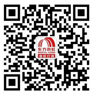 1_191225125955_1 J9国际站备用【唯一】官方网站