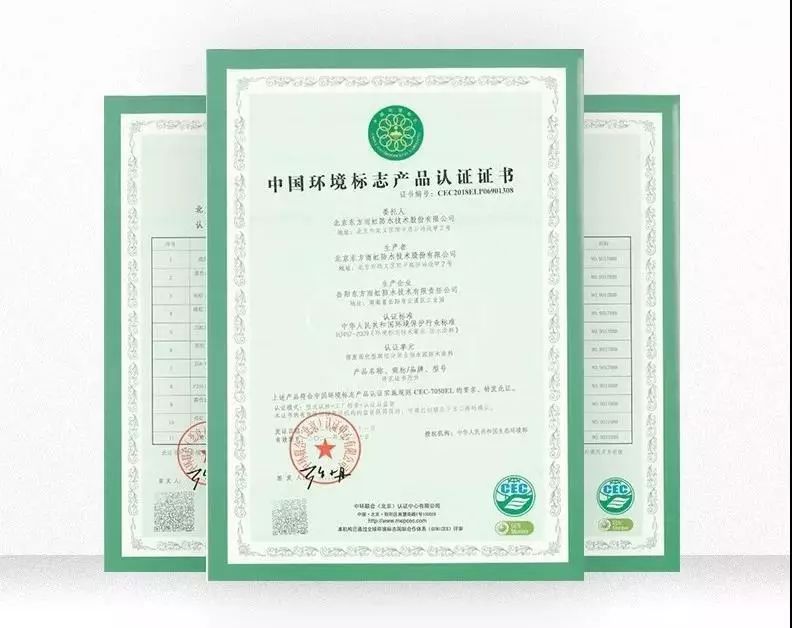 1_200409193731_1 J9国际站备用【唯一】官方网站