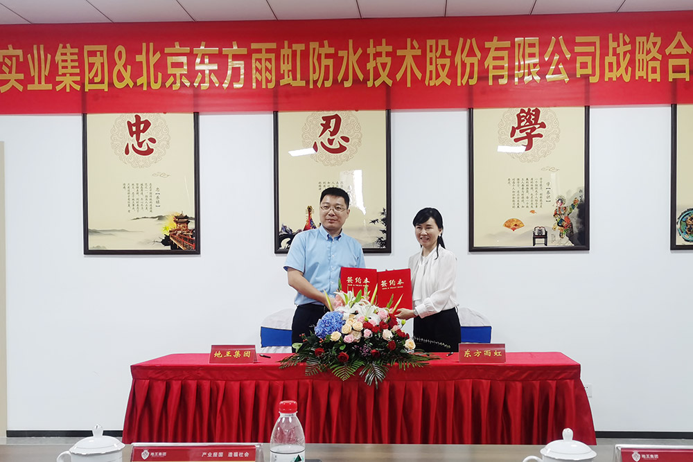 1_200724164317_1 J9国际站备用【唯一】官方网站