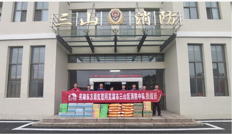 1_200728164029_1 J9国际站备用【唯一】官方网站