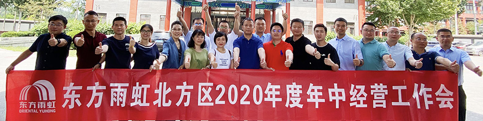 1_200804165135_1 J9国际站备用【唯一】官方网站