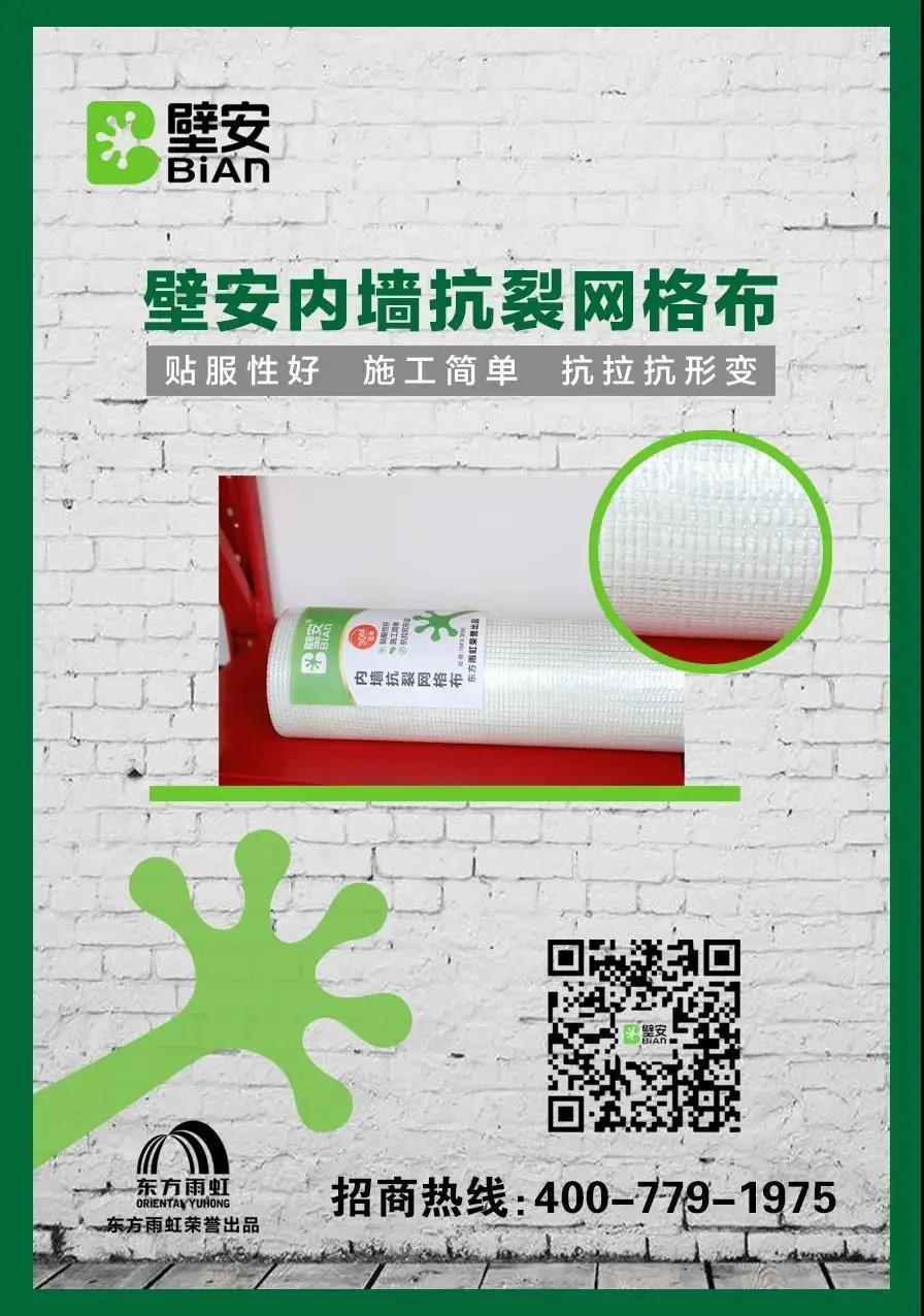 1_200813112449_1 J9国际站备用【唯一】官方网站