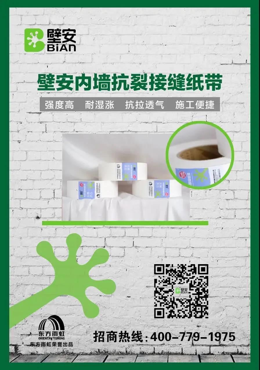 1_200813112539_1 J9国际站备用【唯一】官方网站