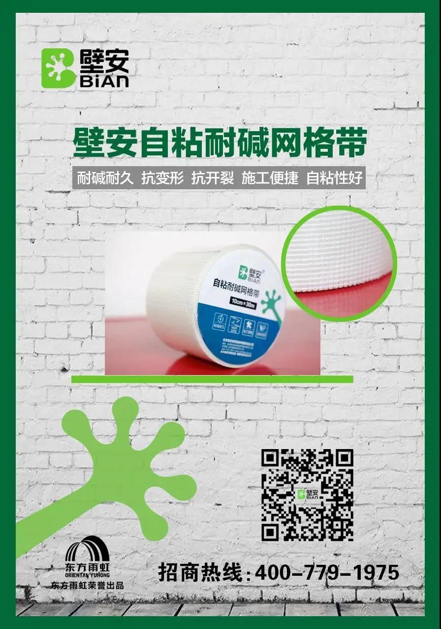 1_200813112612_1 J9国际站备用【唯一】官方网站