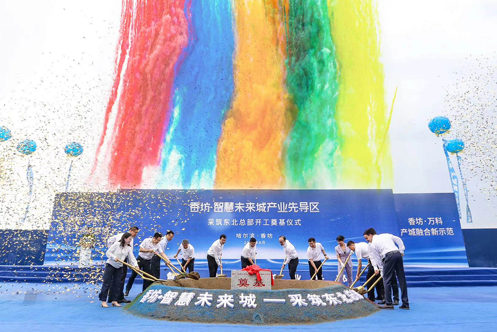 1_200814181728_1 J9国际站备用【唯一】官方网站