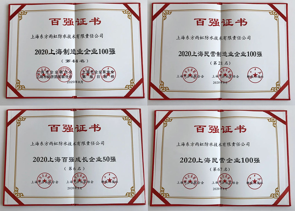1_200819083343_1 J9国际站备用【唯一】官方网站