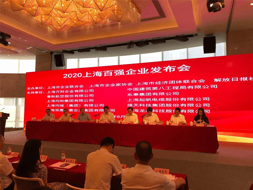 1_200819083358_1 J9国际站备用【唯一】官方网站
