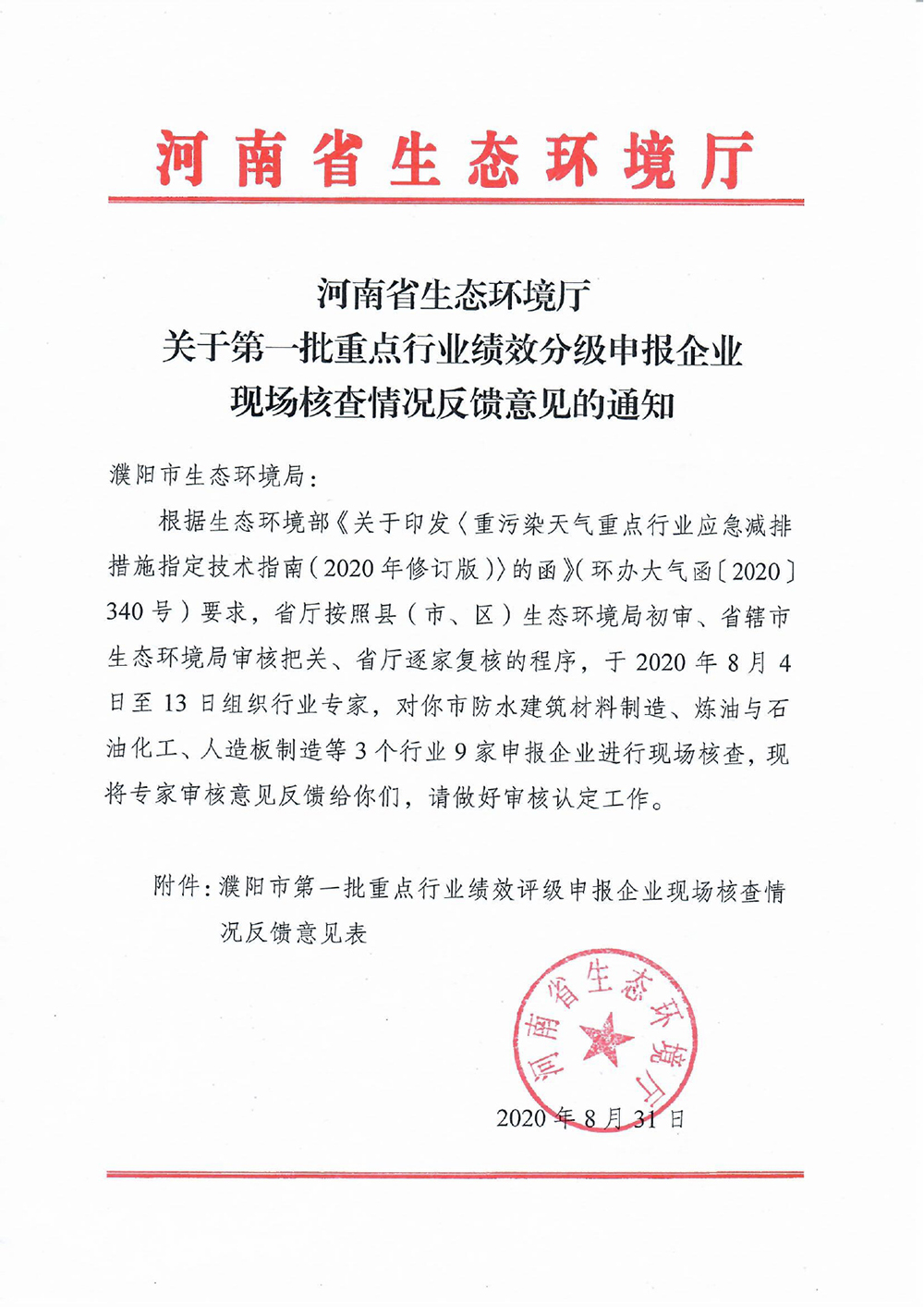 J9国际站备用【唯一】官方网站