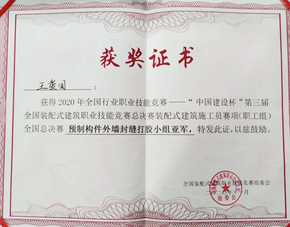 J9国际站备用【唯一】官方网站
