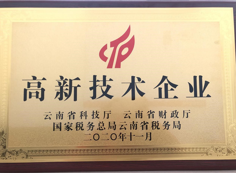 1_201228140211_1 J9国际站备用【唯一】官方网站