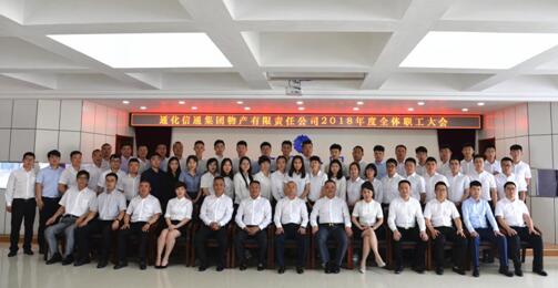 全网担保网(中国)最具权威唯一维权担保平台