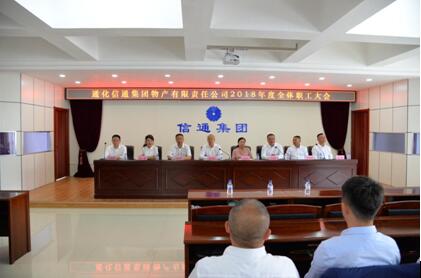 全网担保网(中国)最具权威唯一维权担保平台