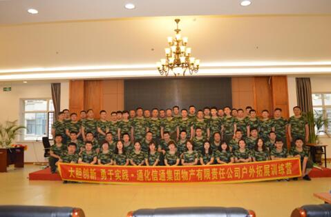 全网担保网(中国)最具权威唯一维权担保平台
