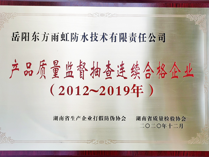 1_210115152927_1 J9国际站备用【唯一】官方网站