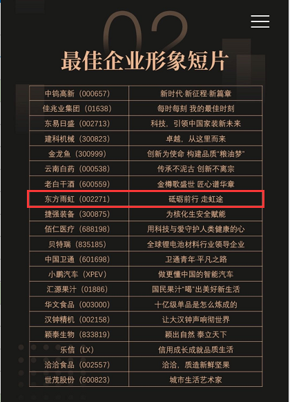 1_210121091850_1 J9国际站备用【唯一】官方网站