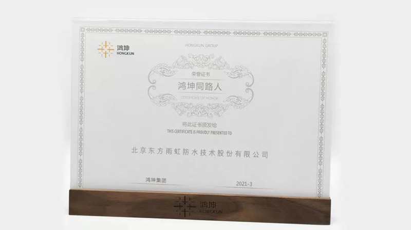 1_210401113224_1 J9国际站备用【唯一】官方网站