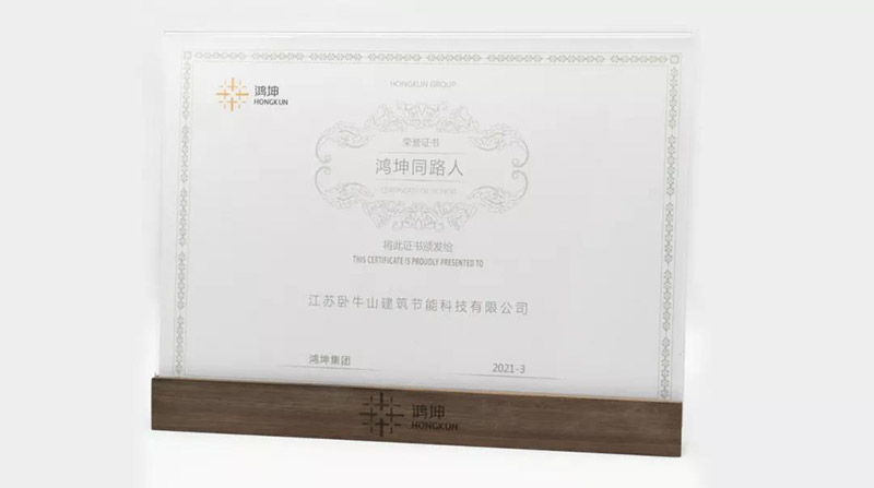 1_210401113250_1 J9国际站备用【唯一】官方网站
