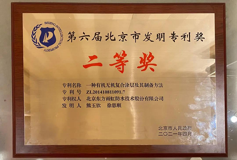1_210421180344_1 J9国际站备用【唯一】官方网站