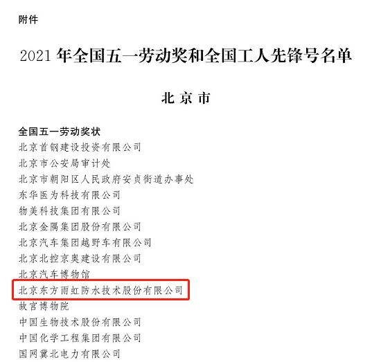 1_210428090857_1 J9国际站备用【唯一】官方网站