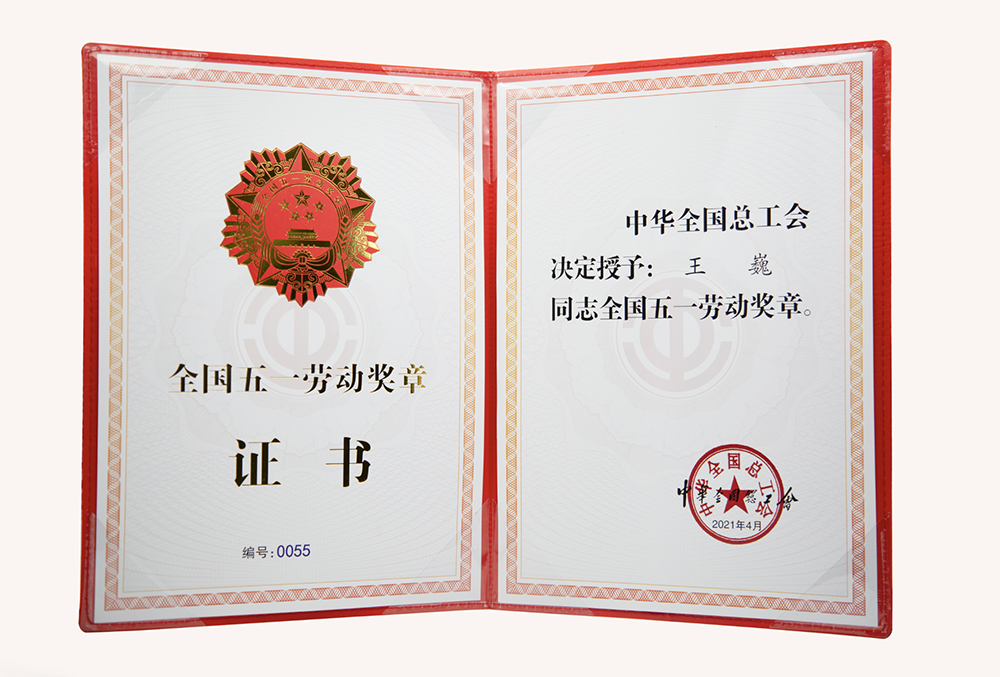 1_210429120121_1 J9国际站备用【唯一】官方网站