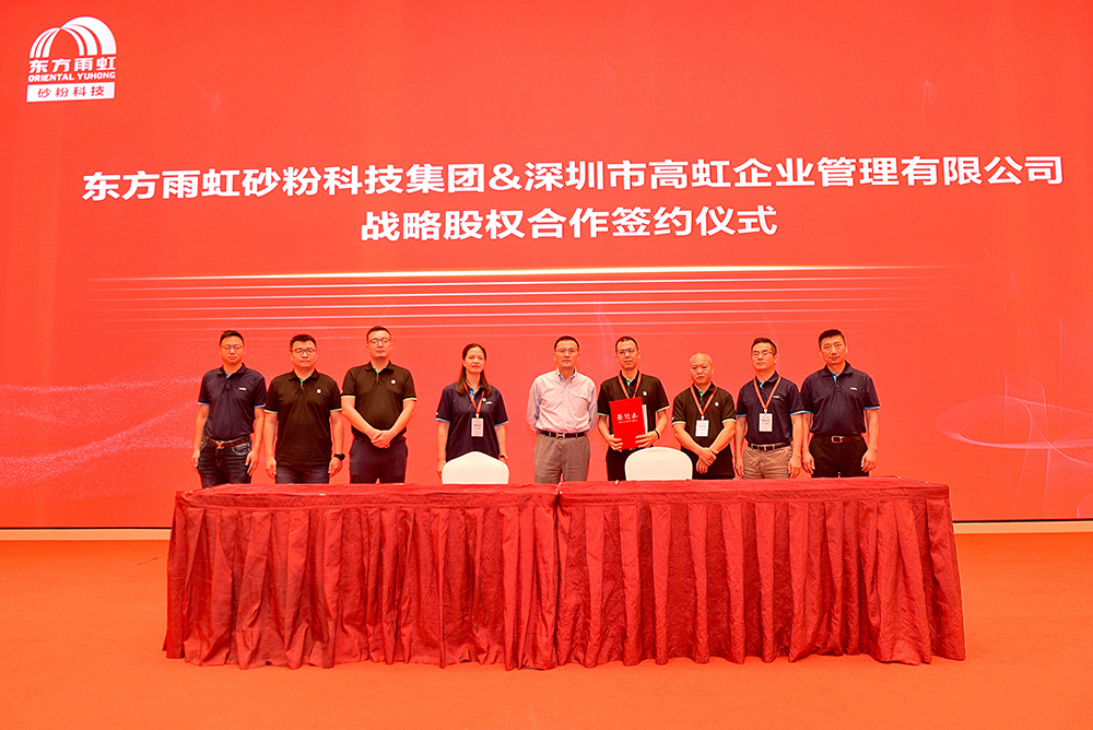 1_210701085254_1 J9国际站备用【唯一】官方网站