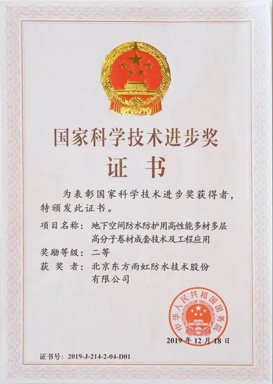 1_210722154722_1 J9国际站备用【唯一】官方网站