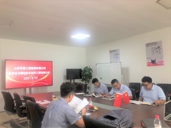 1_210813095023_1 J9国际站备用【唯一】官方网站