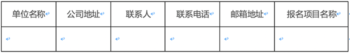 1_210917140958_1 J9国际站备用【唯一】官方网站