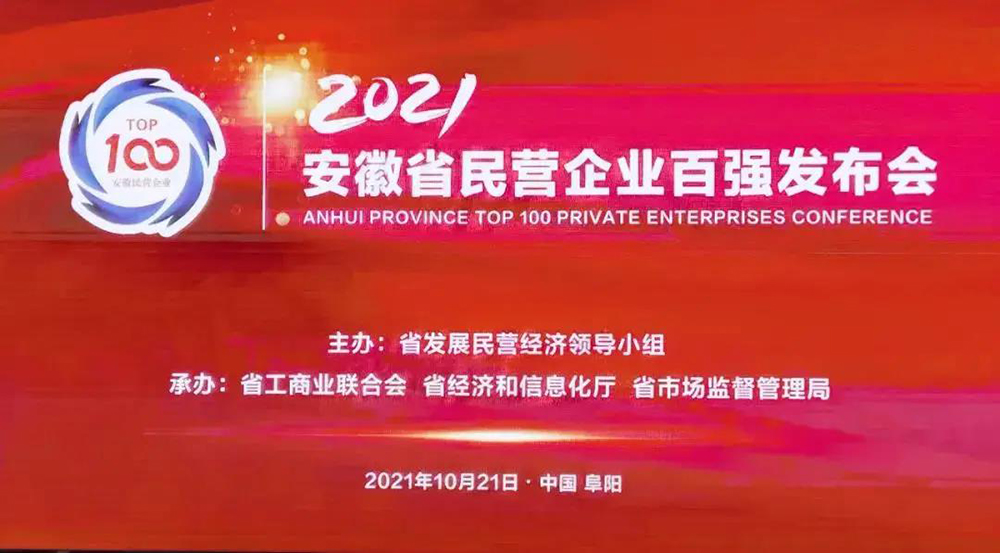 1_211025090950_1 J9国际站备用【唯一】官方网站
