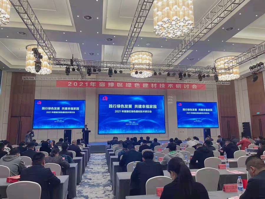 1_211027100558_1 J9国际站备用【唯一】官方网站
