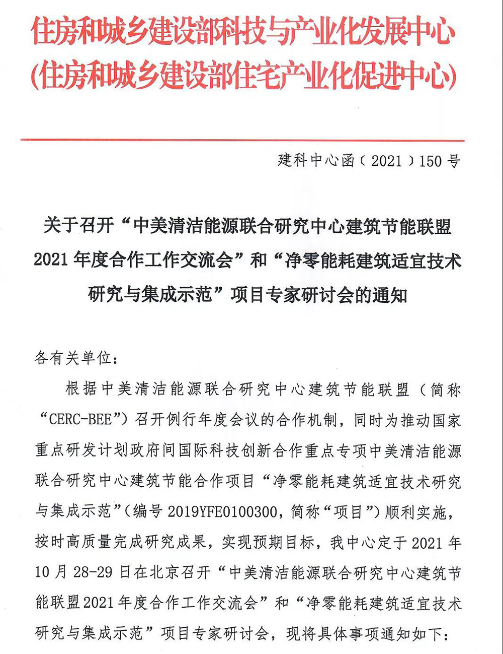 J9国际站备用【唯一】官方网站