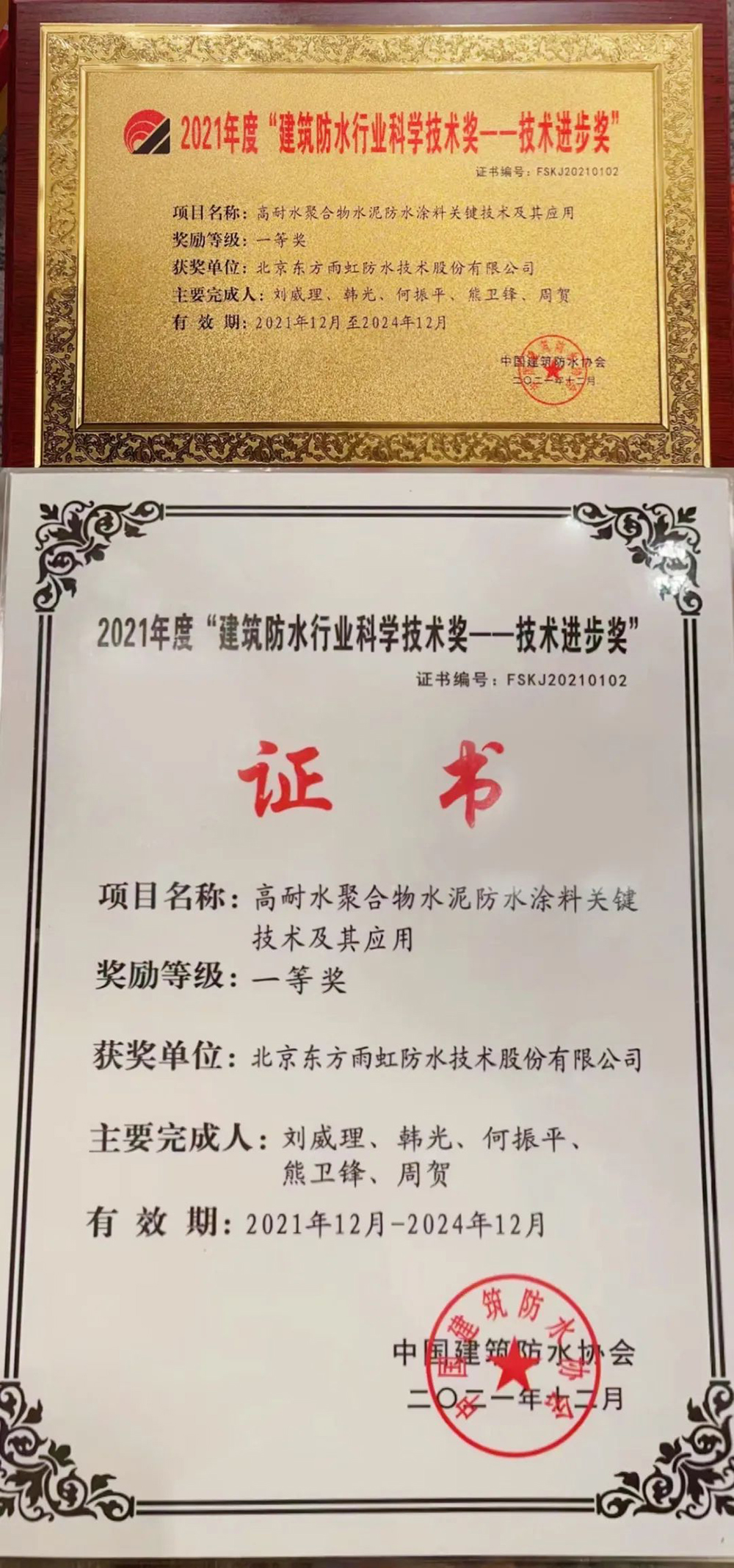 1_211208083727_1 J9国际站备用【唯一】官方网站