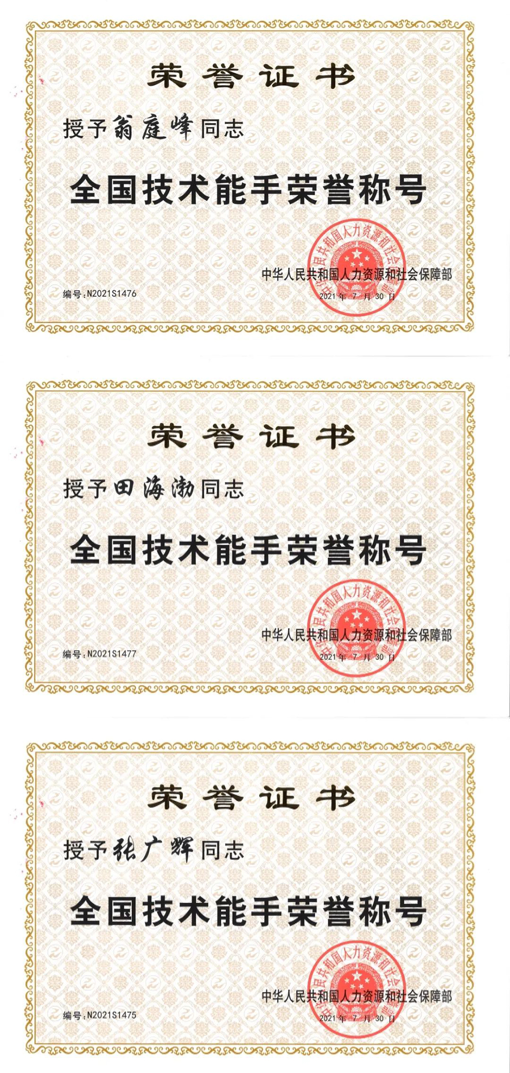 1_211208084121_1 J9国际站备用【唯一】官方网站