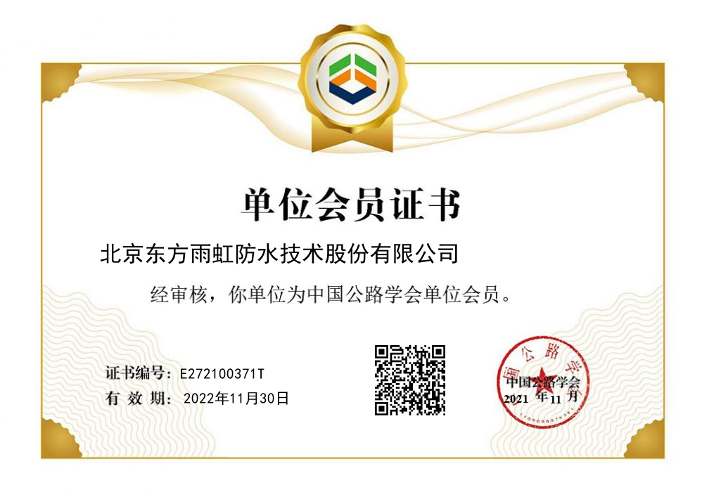 1_211209084230_1 J9国际站备用【唯一】官方网站