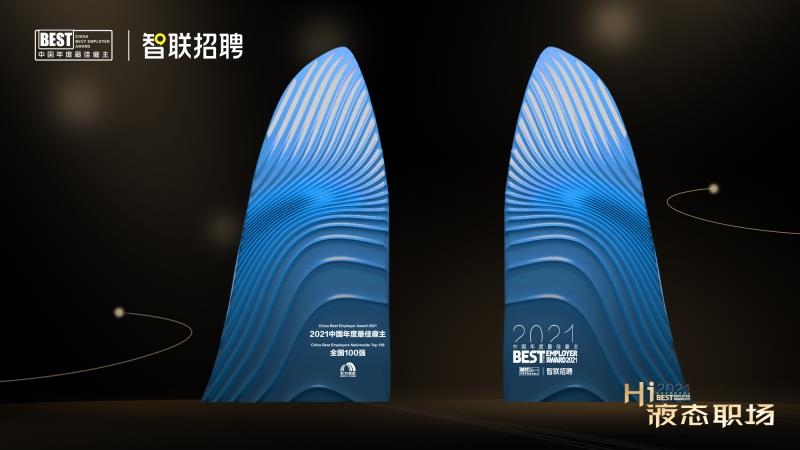 1_211224172314_1 J9国际站备用【唯一】官方网站