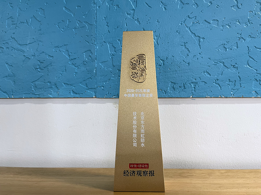 1_211229144934_1 J9国际站备用【唯一】官方网站