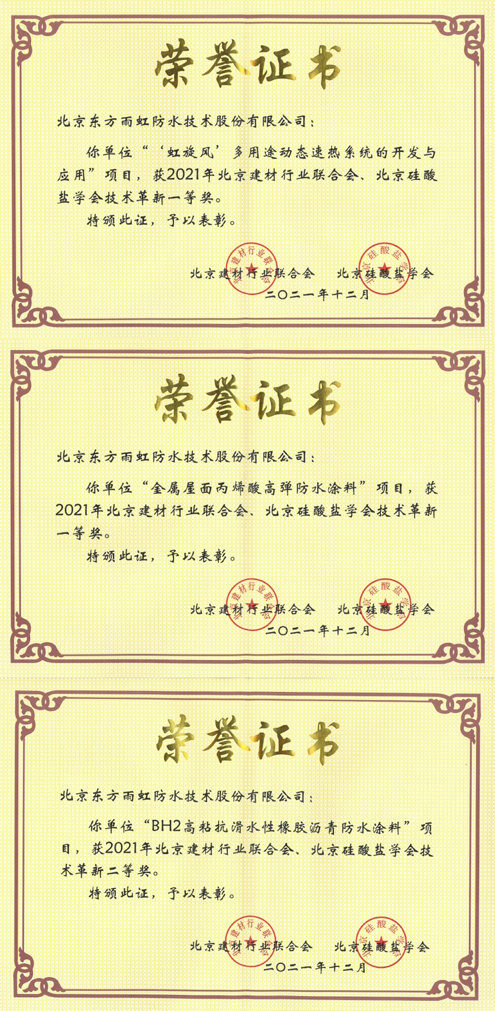1_220106111146_1 J9国际站备用【唯一】官方网站