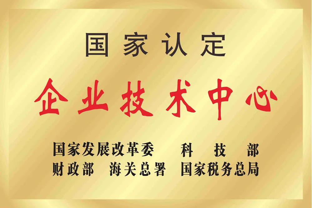 1_220225104554_1 J9国际站备用【唯一】官方网站
