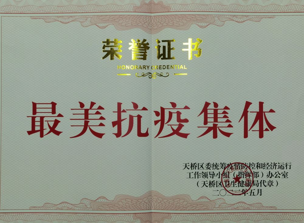 1_220527085353_1 J9国际站备用【唯一】官方网站
