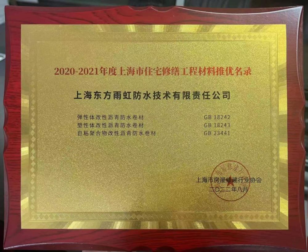 1_220831163552_1 J9国际站备用【唯一】官方网站