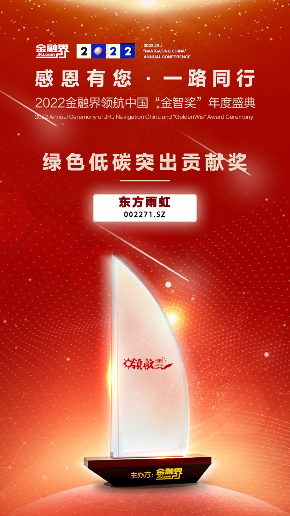 1_230103110750_1 J9国际站备用【唯一】官方网站