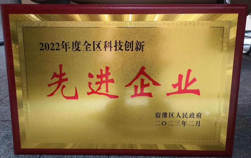 1_230210175729_1 J9国际站备用【唯一】官方网站