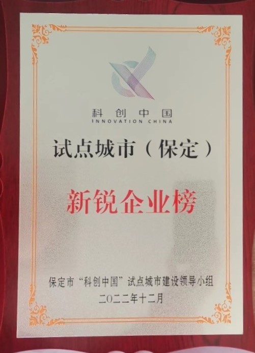 1_230303150642_1 J9国际站备用【唯一】官方网站