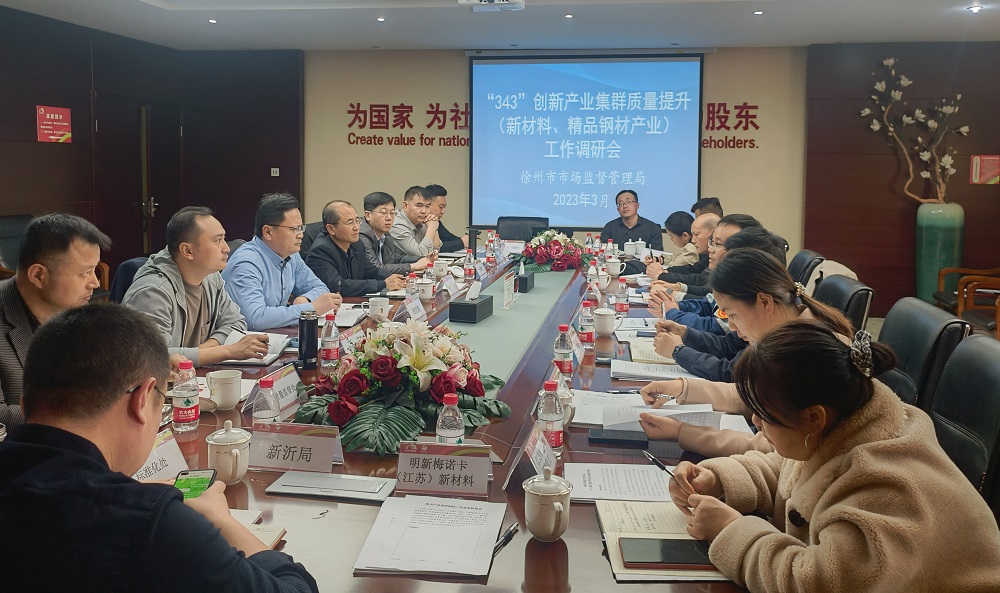J9国际站备用【唯一】官方网站