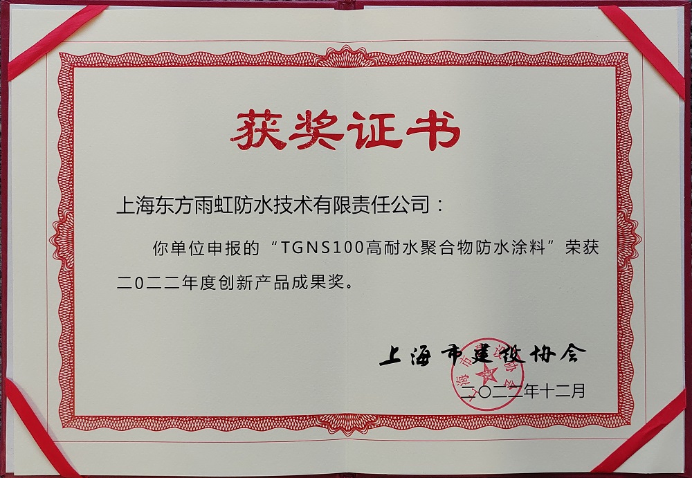 1_230428180443_1 J9国际站备用【唯一】官方网站
