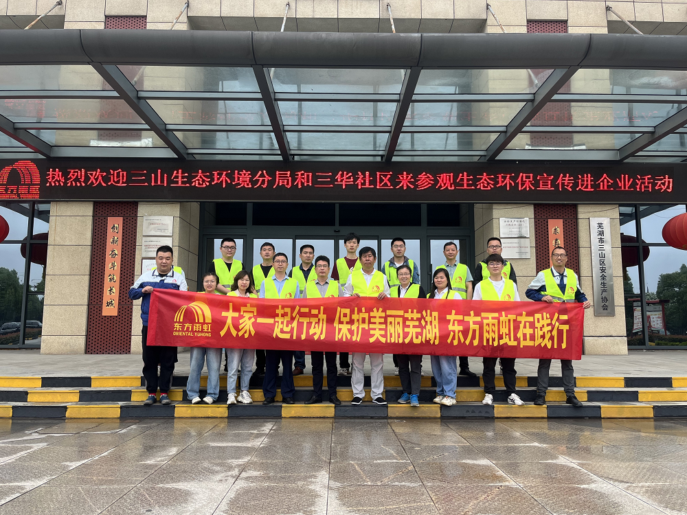 1_230606172748_1 J9国际站备用【唯一】官方网站