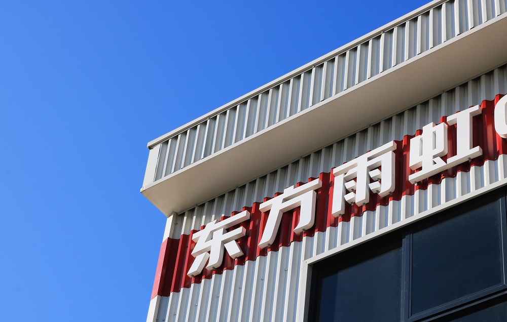 1_230630170407_1 J9国际站备用【唯一】官方网站