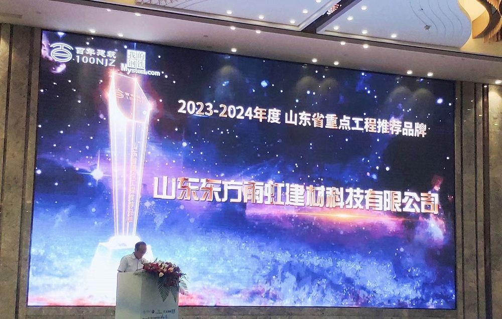 1_230919084359_1 J9国际站备用【唯一】官方网站