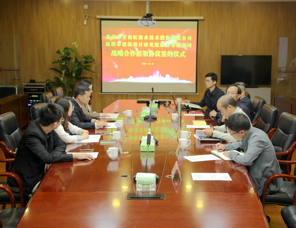 1_231101215750_1 J9国际站备用【唯一】官方网站